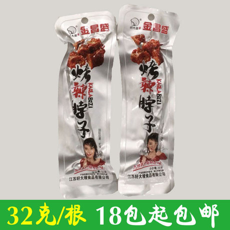 烤辣鸭脖