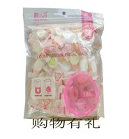 面膜蚕丝纯棉一次性，补水扣工具