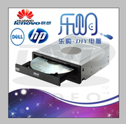 拆机联想  惠普 DVD刻录机光驱台式内置 串口CD 刻录机dvd-rw