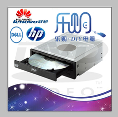 DVD刻录机光驱台式内置串口SATA