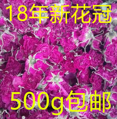 花王平阴玫瑰花冠茶特级大朵花冠王玫瑰花茶散装500g玫瑰花冠王