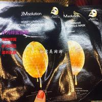 jm韩国蜂蜜补水大米，氨基酸药丸