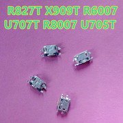 适用 OPPO R827T X909T R6007 U707T R8007 U705T 尾插 充电接口