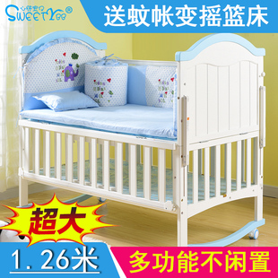 1.2m大号尺寸实木白色婴儿床BB宝宝童床可变书桌摇篮床带滚轮蚊帐