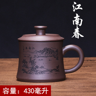 宜兴原矿紫砂大茶杯，手工紫砂盖杯茶水，杯子带盖茶具