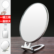 台式化妆镜子双面手柄镜便携折叠壁挂镜小镜子高清带放大美容镜子