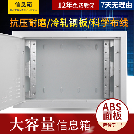媒体箱