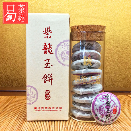 普洱茶紫芽
