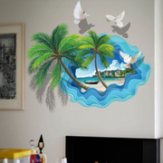 创意3D特效椰子树海边沙滩风景墙贴画海鸥贴纸墙面装饰自粘贴壁纸