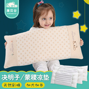 夏季0-1-3-6岁加长小学生宝宝透气凉枕纯棉四季婴儿通用儿童枕头