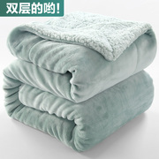 双层毛毯加厚珊瑚绒，单人双人毯子冬季保暖床单法兰绒午睡沙发盖毯
