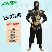 万圣节cosplay火影忍者武士服装化妆舞会角色扮演衣服成人演出服