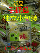 台湾谢记绿茶口味，南瓜子500g手抓包散装买2送1
