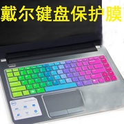 戴尔灵越Ins15R-5520 7520笔记本键盘膜15.6寸电脑保护贴膜防尘套