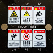 安全警示牌标识牌机械设备状态标识牌，警告标志牌注意高温，小心有电