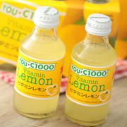 优吸YOUC1000维生素C柠檬水橙汁汽水果汁进口vc碳酸饮料玻璃瓶装