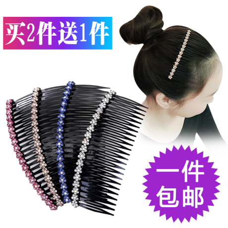 刘海梳发卡