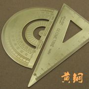 黄铜三角尺纯铜半圆，仪量角器直角尺三角板，绘图工具铜尺子文具