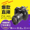 佳能EOS 60D 80D 70D 90D 中端学生单反 专业高清数码 18-135套机