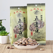 上海特产老城隍庙奶油五香豆180克/袋蚕豆茴香豆休闲零食小吃