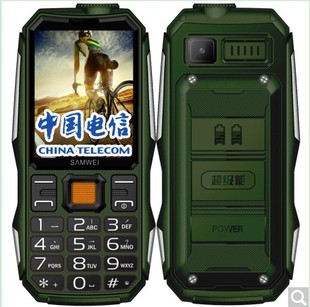 三维c20军工三防手机老年机大字，大声超长待机cdma老人手机电信机