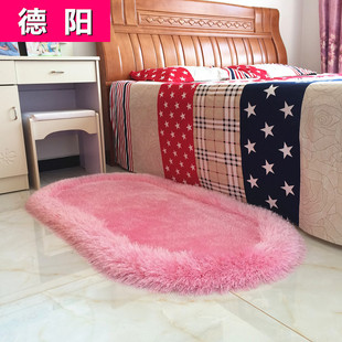 免洗弹力丝客厅地毯卧室满铺少女心粉色可爱椭圆形地毯婚房床边毯