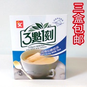 台湾三点一刻奶茶港式等多口味盒装100g 5小包入 满3盒