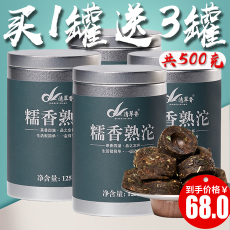 云南沱茶
