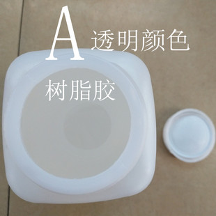 品蓝柏湾环氧树脂AB胶透明无气味环保强力AB胶钢材铝铁塑料陶瓷新