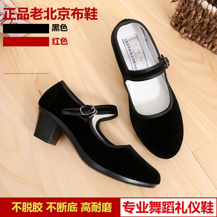 老北京黑色女士高跟拉带布鞋舞蹈鞋酒店工作鞋黑平绒浅口单鞋