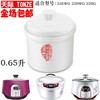 天际水密封隔水炖电炖盅炖锅炖罐白瓷陶瓷，0.65l升小内胆盖子配件