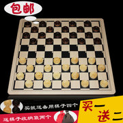 木质100格64格2用西洋棋国际跳棋套装培训班棋院比赛用棋跳跳棋子