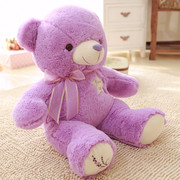 紫色薰衣草小熊毛绒玩具，大熊公仔抱抱熊，泰迪熊布娃娃送女生日礼物