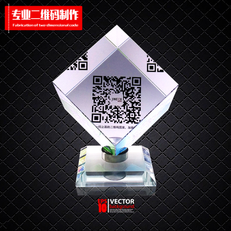 水晶魔方摆台