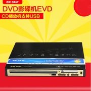 sast先科，pdvd-788a儿童dvd家用影碟机，dvdevdcd播放机usb