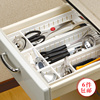 日本进口厨房抽屉分隔板收纳盒橱柜整理隔断衣柜分层自由组合格子