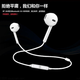 无线双耳蓝牙耳机运动耳塞挂耳式立体声苹果7vivo华为oppo通用型