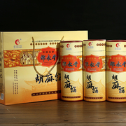 衢州特产传统糕点邵永丰麻饼 胡麻饼盒装 芝麻饼 手工制作胡麻饼