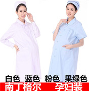 南丁格尔医生服孕妇装，护士服长袖短袖冬装夏装，白大褂蓝色白色妇裤