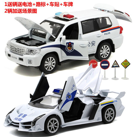 合金汽车