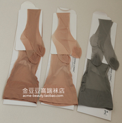 日本贵妇高级丝袜超薄丝袜肉色夏季透明隐形t档连裤袜防勾丝