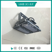 NFC9710-L200W LED泛光灯 户外防水灯 工厂车间隧道LED照明灯