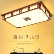 中式实木led吸顶灯复古羊皮灯，客厅灯大气卧室灯书房间灯餐厅灯具
