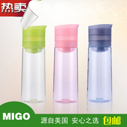 migo塑料水杯子0.47l尚悦存储功能水瓶便携带盖随手杯运动瓶