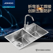 jomoo九牧不锈钢水槽双槽套餐，抽拉龙头手工，双槽厨房洗菜盆06159