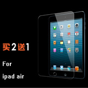 ipad mini5钢化玻璃膜ipad2/3/4防爆膜air钢化膜mini2/3/4保护膜