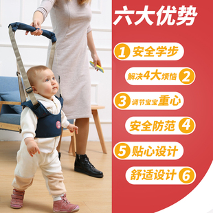 婴幼儿学走路多功能两用儿童，学步带学行带宝宝防走失学带