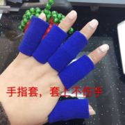 diy手工材料串珠饰品配件串珠工具指套手指护套保护手指编织散珠