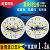 led3W5W圆形超亮贴片 改造水晶灯筒灯餐吊灯双色焊线灯板5730灯珠