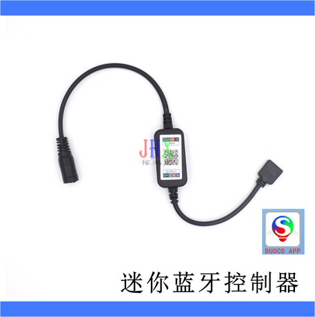 rgb灯带控制器